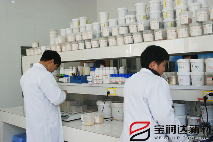 寶潤達涂料